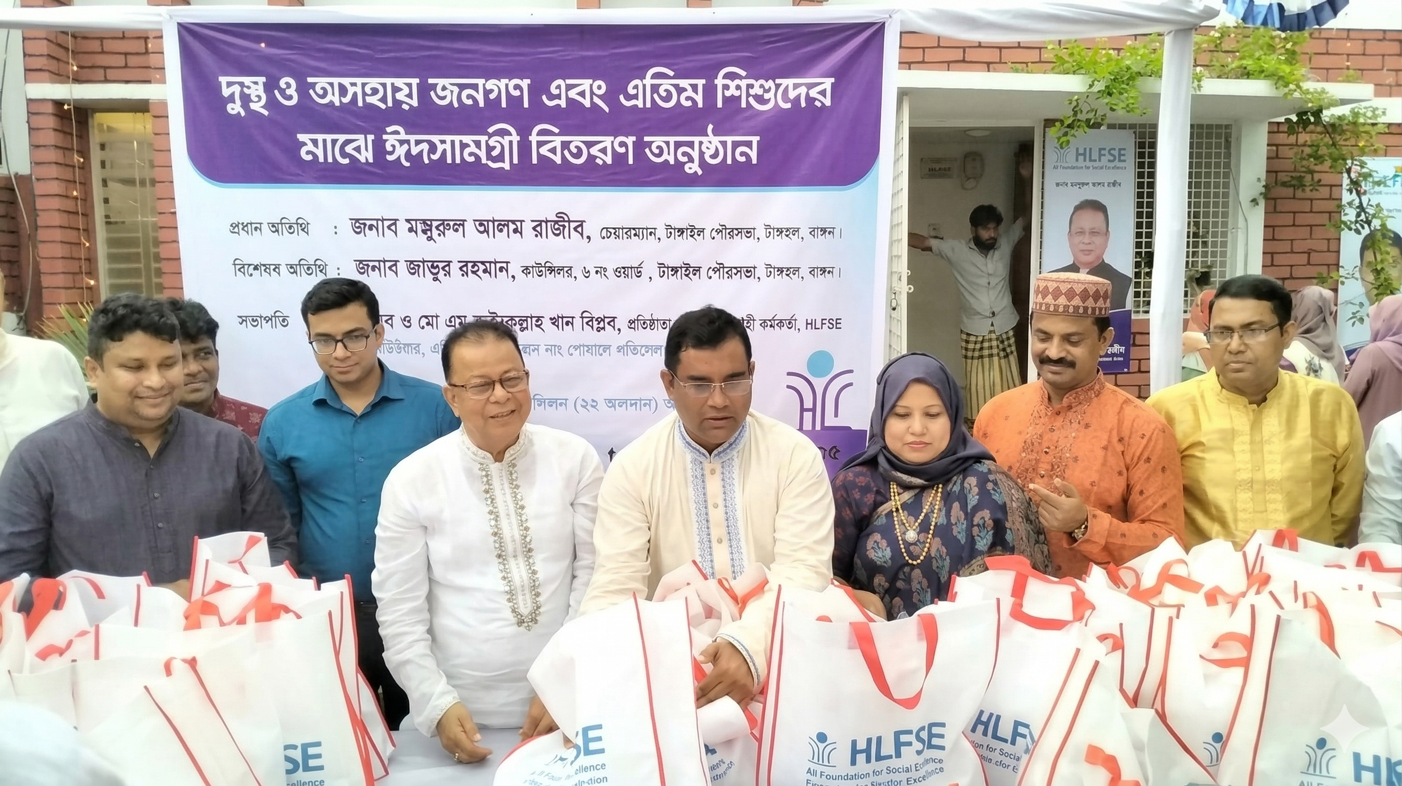 খাদ্য ও ত্রাণ সহায়তা কর্মসূচি